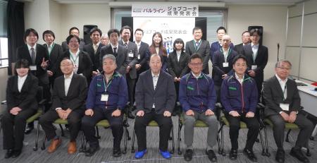 障害者ジョブコーチ成果報告会　一人ひとりに寄り添い