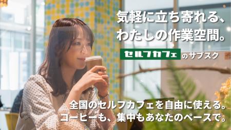 【岐阜県初出店】3月27日グランドオープン！全国50店