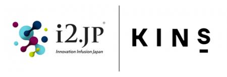 株式会社KINS、「Innovation Infusion Japan(i2.JP) 株式会社KINS、「Innovation Infusion Japan(i2.JP)