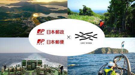 「ローカル共創イニシアティブ」発の実証案件 ~島根 「ローカル共創イニシアティブ」発の実証案件 ~島根