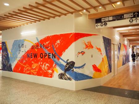 【4月1日 NEW OPEN】役目を終えた“工事の壁”が、一点