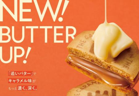 【大阪限定】「ザ・キャラメルクラウン」の代表作『TH 【大阪限定】「ザ・キャラメルクラウン」の代表作『TH