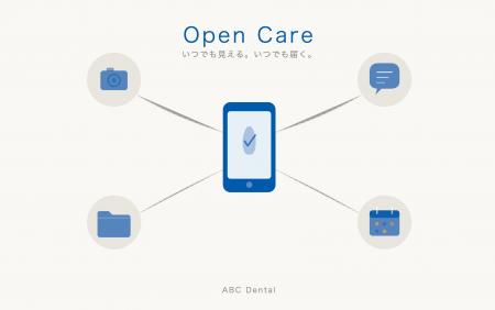 子ども専門の矯正歯科 ABC Dental、保護者サポート体