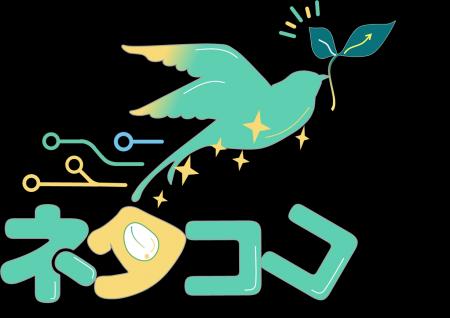 【新発売】広報部門向け提案型AIサービス“ネタココ”提 【新発売】広報部門向け提案型AIサービス“ネタココ”提