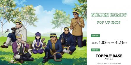 TOPPAN、コンテンツの新たな魅力発信ショップ「TOPPA! TOPPAN、コンテンツの新たな魅力発信ショップ「TOPPA!