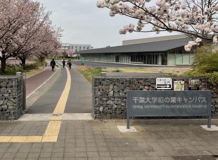 千葉大学・徳島大学、J-PEAKSに関する連携協定を締結 千葉大学・徳島大学、J-PEAKSに関する連携協定を締結