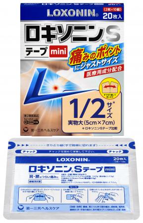 「ロキソニンSテープmini」を新発売<発売日:20utf-8 「ロキソニンSテープmini」を新発売<発売日:20utf-8