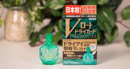 高分子コンドロイチン※1を1%配合した一般用目薬「V 高分子コンドロイチン※1を1%配合した一般用目薬「V