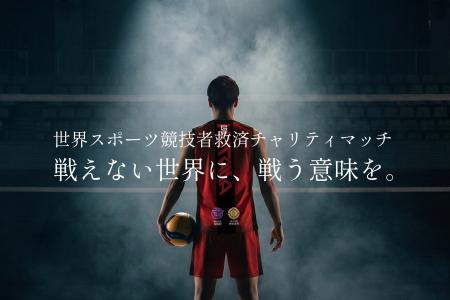 戦えない世界に、戦う意味を。カタナブルズ、「世界ス