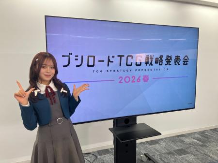 「ラブライブ！シリーズ　オフィシャルカードゲーム」