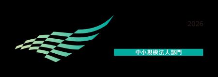 新潟の製造業マコー、健康経営優良法人に2年連続認定 新潟の製造業マコー、健康経営優良法人に2年連続認定