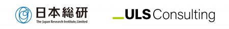 日本総研とULSコンサルティングがAIを核とするデジタ 日本総研とULSコンサルティングがAIを核とするデジタ