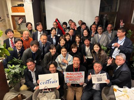 愛知・名古屋にインバウンドを呼びこむにはどうするか 愛知・名古屋にインバウンドを呼びこむにはどうするか