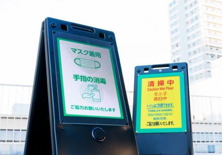 音声付案内看板「音なび」にコエステーション(R)採用