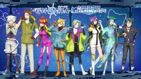 「TVアニメ『グノーシア』 in NAMJATOWN にゃんだふる 「TVアニメ『グノーシア』 in NAMJATOWN にゃんだふる