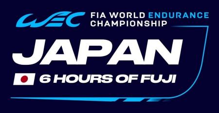 FIA 世界耐久選手権 Round 6 富士6時間耐久レース 前