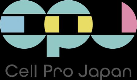 セルプロジャパンが提供する『メディカセル HAステム