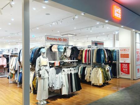 ゲオグループのオフプライスストアが京都府に初出店『