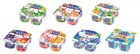 期間限定ポケモンパッケージ！朝から元気をGET！「ビ