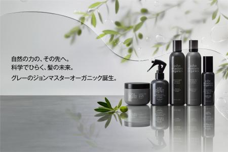 4月16日、 グレーのジョンマスターオーガニック誕生。