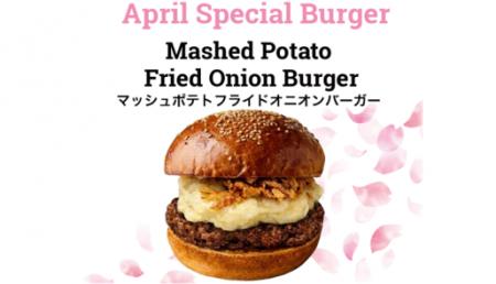 4月限定|高級グルメバーガー店「BURGER REVOLUTION T 4月限定|高級グルメバーガー店「BURGER REVOLUTION T