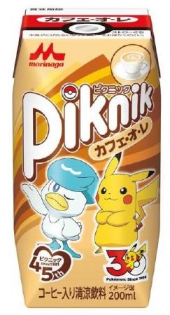 「Piknik（ピクニック） カフェ・オ・レ」「Piknik（