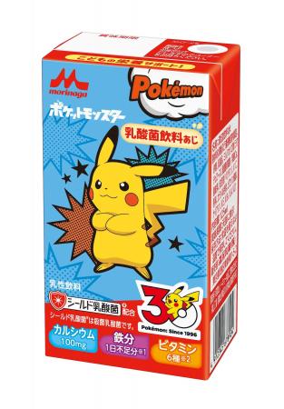 ポケモン30周年イヤーに新ドリンク登場!子どもが不足 ポケモン30周年イヤーに新ドリンク登場!子どもが不足