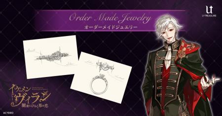 『イケメンヴィラン 闇夜にひらく悪の恋』3周年を記念