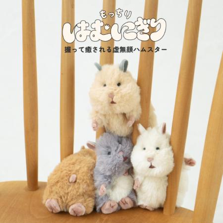 【はむにぎり】握って癒される！虚無顔ハムスターのマ