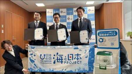 江津市、HOYA株式会社 アイケアカンパニー、海と日本