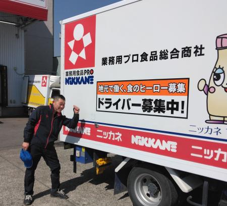 製造業の街・埼玉県狭山市で「見えない食のインフラ」