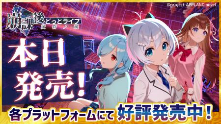 【本日発売！】「電脳少女シロ」「花京院ちえり」「ヤ