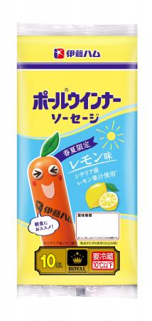「ポールウインナーソーセージ レモン味」を新発売