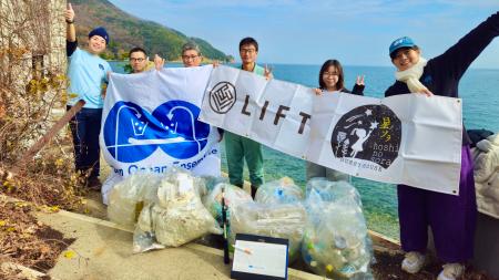 NPO法人クリーンオーシャンアンサンブル、日本財団「2 NPO法人クリーンオーシャンアンサンブル、日本財団「2