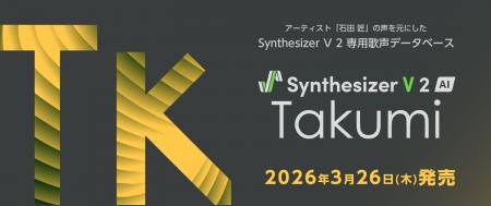 アーティスト「石田匠」の声を元にした「Synthesizer 