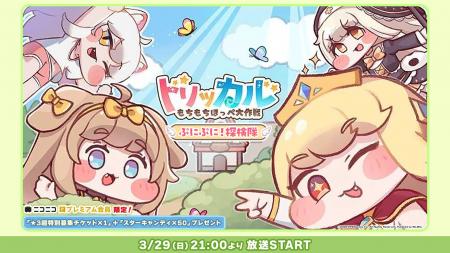 声優・小坂井祐莉絵＆くりたしげたかが登場！ 「スピ