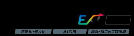 ものづくりワールド名古屋 出展のお知らせ ものづくりワールド名古屋 出展のお知らせ