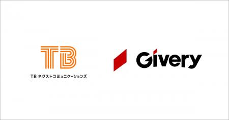 ギブリー、TBネクストコミュニケーションズと生成AIを ギブリー、TBネクストコミュニケーションズと生成AIを