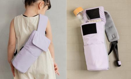 【入園準備】新発想・子どもが背負える「水筒バッグ」