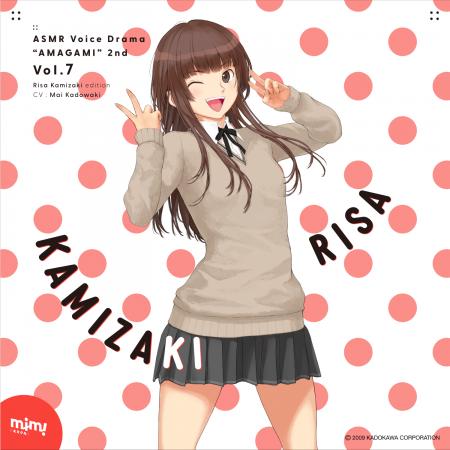 アマガミASMRシリーズ 2ndシーズン第7弾は、スニーキ