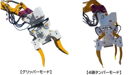 鉄道保線用アタッチメント「G4-III」レンタル開始 鉄道保線用アタッチメント「G4-III」レンタル開始