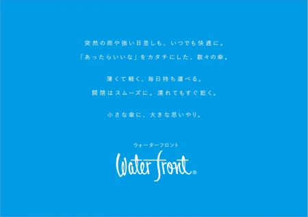 通学時の“リスク”に着目!安心して持たせられる、子ど 通学時の“リスク”に着目!安心して持たせられる、子ど