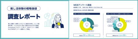 通信品質は「施設価値」を左右する時代へ大規模イベン
