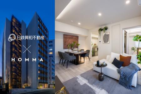 HOMMA×日鉄興和不動産、賃貸マンション「リビオメゾン HOMMA×日鉄興和不動産、賃貸マンション「リビオメゾン