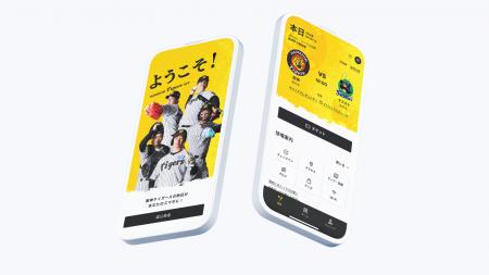 チームラボ、阪神タイガース公式アプリをリニューアル