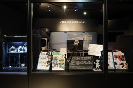 【沖縄美ら海水族館】「深海探検の部屋」リニューアル 【沖縄美ら海水族館】「深海探検の部屋」リニューアル