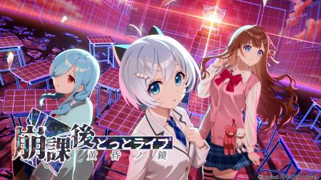 「.LIVE」の電脳少女シロ、花京院ちえり、ヤマト イオ