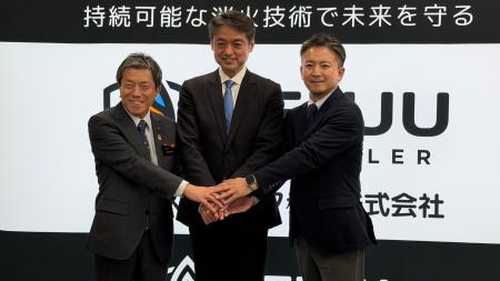 千住スプリンクラー株式会社 INDUSTRIAL-Xと共に「デ