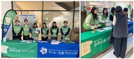 三井不動産グループの環境推進・社会貢献活動　全国26