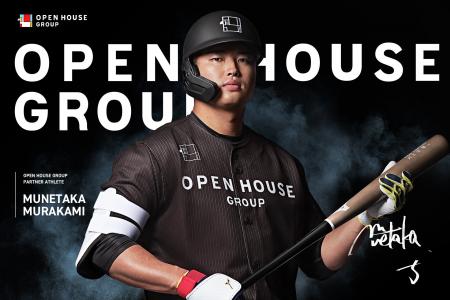 村上宗隆選手とのパートナーアスリート契約を継続　20